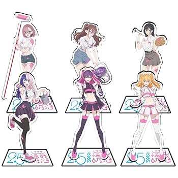 2.5次元の誘惑　アクリルスタンド 8点セット Amazon.co.jp: 2.5次元の誘惑 アクリルスタンド アクスタ グッズ